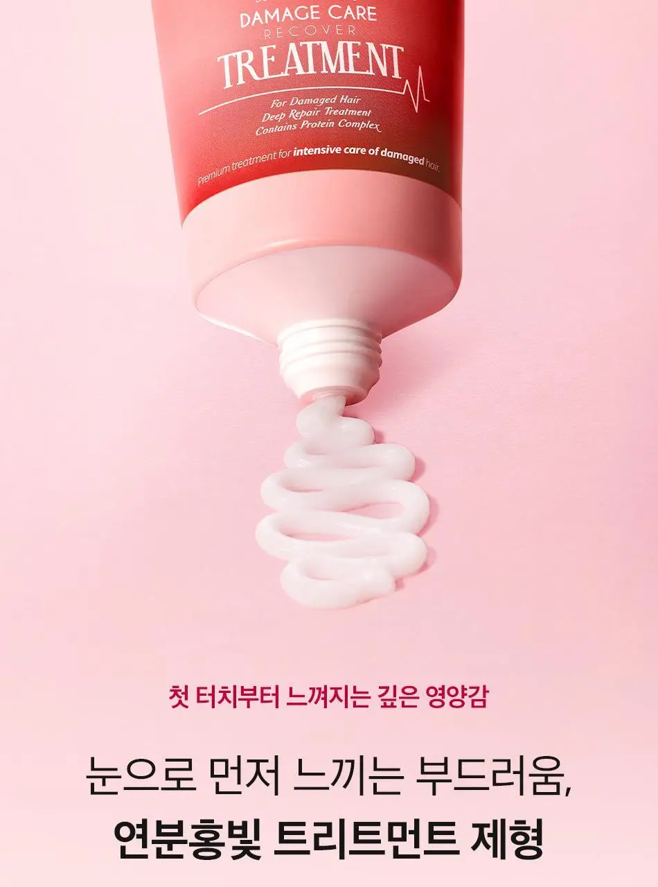 [열손상보호] 오디드 데미지 케어 리커버 트리트먼트 300ml+100ml 단독기획/단품 택1 상세페이지 33